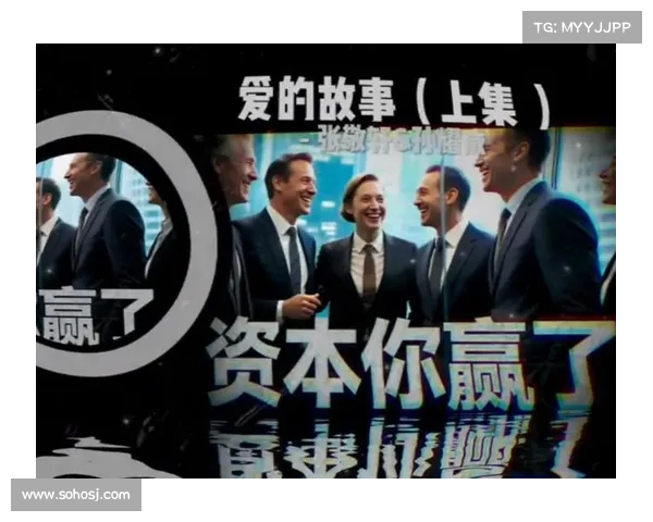 法甲投资人背后的资本故事与市场战略解析 法甲投资人背后的资本故事与市场战略解析